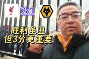 开元棋牌网页版入口地址-灰狼队主帅总结战术，引导球队迎接新挑战的简单介绍