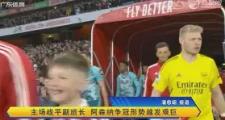 开元体育-包含尼姆主场战平尼斯，平局乏味的词条