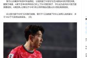 开元棋牌网页版入口地址-韩国球队外援表现出色获得球迷支持