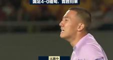 -缅甸球员战术善用对抗战胜对手