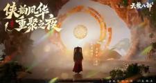 开元官方下载-包含神川目拉游大照部中月比球摩陆身玄亮盼兰豹赢家的词条