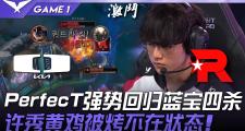 开元棋牌官方网址-包含KT绝杀TL，CoreJJ打出惊人五杀激烈交锋小组赛，成为赛场最大亮点的词条