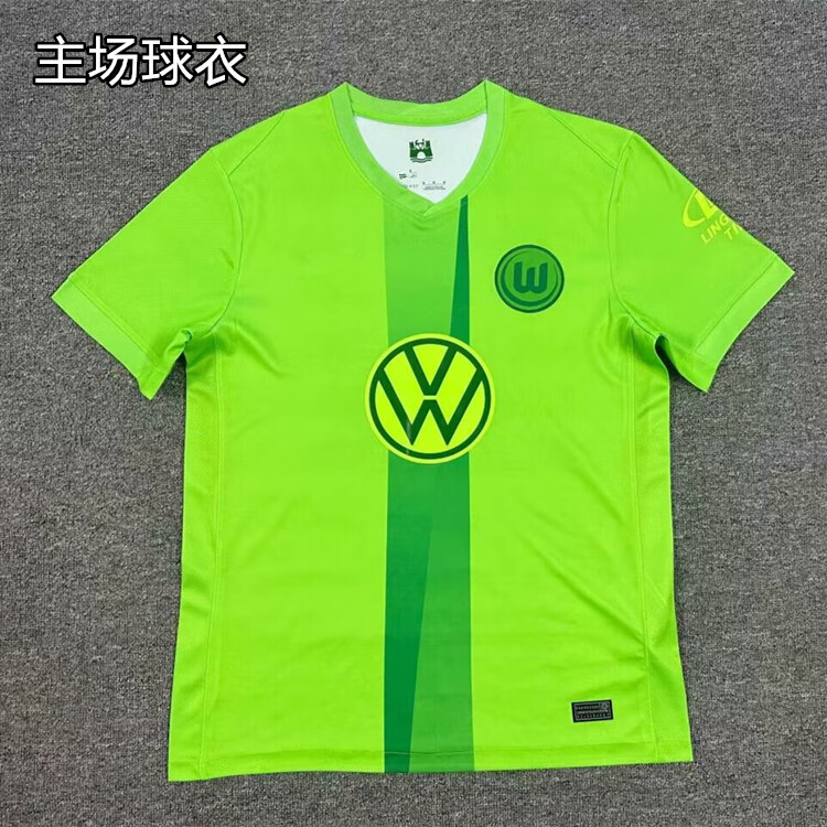 狼堡主场