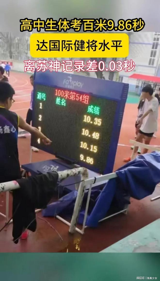 关于精彩瞬间！一名天才运动员一锤定音，成就传奇！的信息